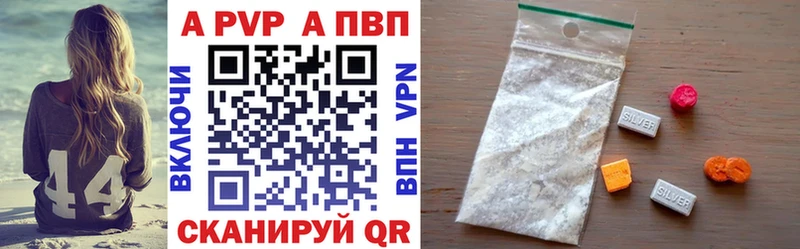 Альфа ПВП СК  Купить  Тарко-Сале 