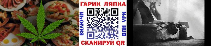 Печенье с ТГК марихуана Тарко-Сале