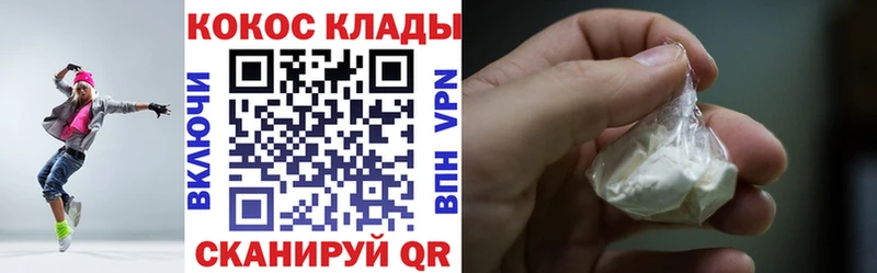 Cocaine Боливия  Купить закладки  Тарко-Сале 