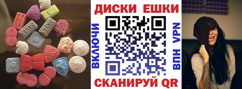 Купить  Тарко-Сале  ЭКСТАЗИ mix 