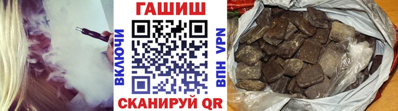 Купить где  Тарко-Сале  Гашиш VHQ 