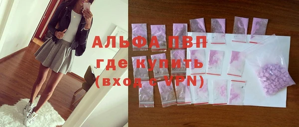 альфа пвп VHQ Аркадак