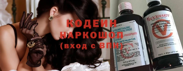 Альфа ПВП Балабаново
