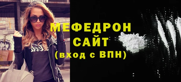 MESCALINE Баксан