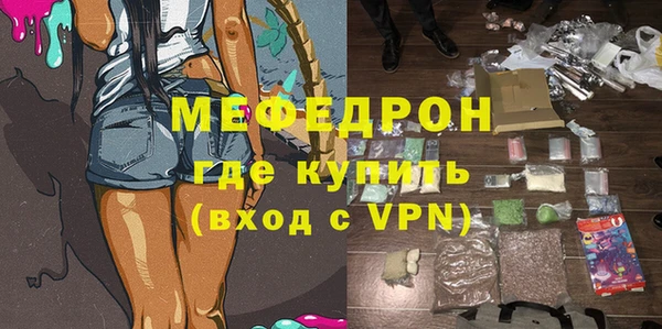 MESCALINE Баксан