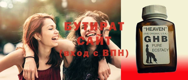 Альфа ПВП Балабаново