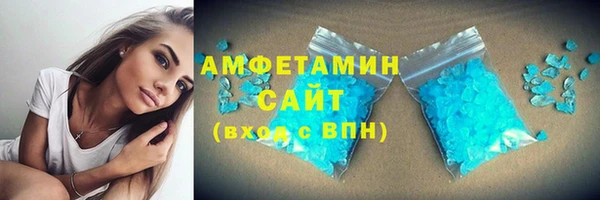 альфа пвп VHQ Аркадак