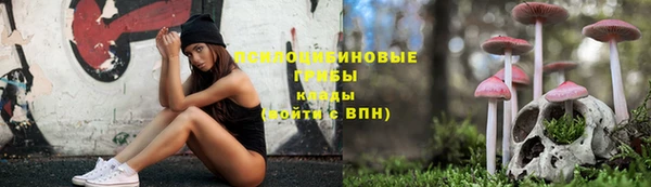альфа пвп VHQ Аркадак