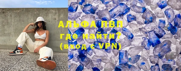 альфа пвп VHQ Аркадак
