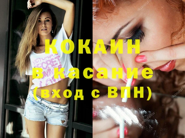 круглые Балахна