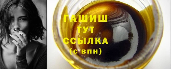 герыч Армянск