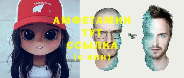 герыч Армянск
