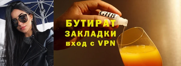 Альфа ПВП Балабаново