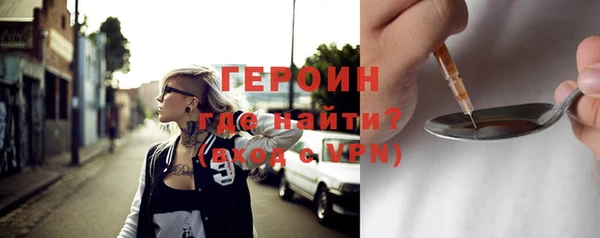 герыч Армянск