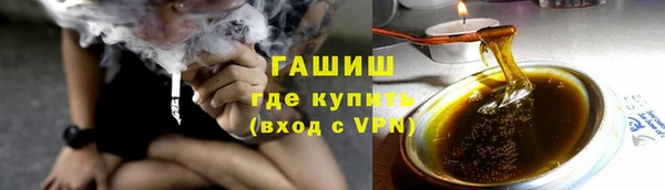 альфа пвп VHQ Аркадак