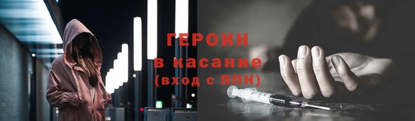 Альфа ПВП Балабаново