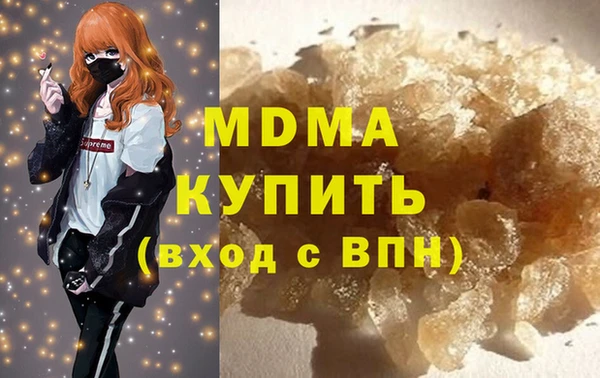 MESCALINE Баксан