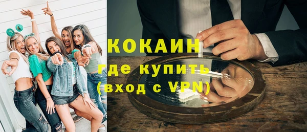 Альфа ПВП Балабаново