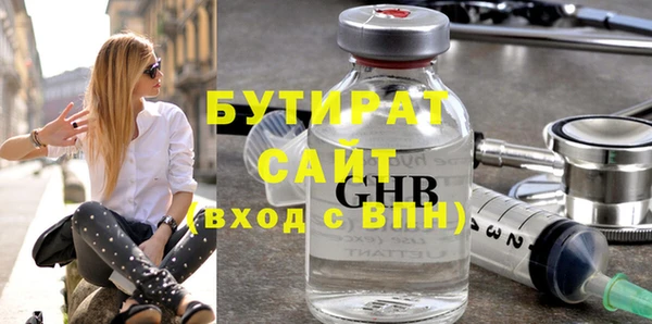 стаф Арсеньев