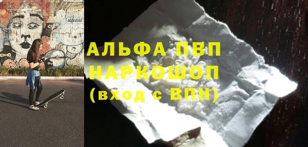 альфа пвп VHQ Аркадак