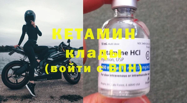 альфа пвп VHQ Аркадак