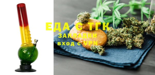 стаф Арсеньев