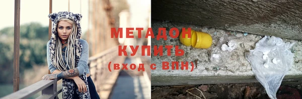 герыч Армянск