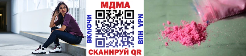 MDMA Molly  Купить закладки  Тарко-Сале 
