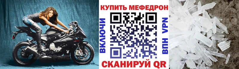 МЕФ 4 MMC  Тарко-Сале 