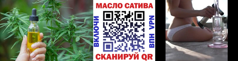 Купить  Тарко-Сале  ТГК THC oil 