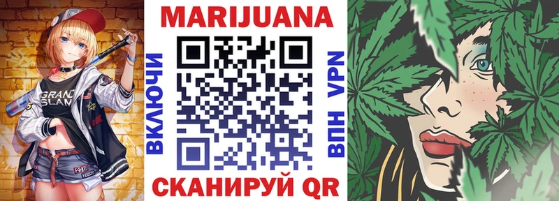 Канабис Ganja Тарко-Сале
